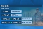 Държавната хазна: Актуализацията на бюджета влезе в ресорната парламентарна комисия