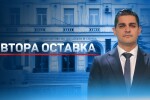 Радостин Василев подаде оставка като министър на спорта 