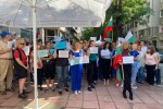 Протест на служители на Здравната каса в цялата страна