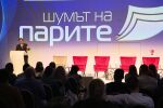 „Шумът на парите“: Експерти обсъдиха финансите на страната и развитието на компаниите