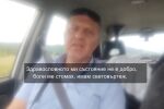 „Под стрес съм“: Пребитият мъж с българско самосъзнание в Струга ще се лекува у нас