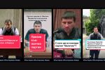 Партия „Величие“ – от TikTok и YouTube до Народното събрание