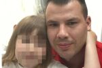 “Докато защитавам родината си, не защитих детето си“: Дъщерята на украинец изчезва безследно в Германия