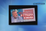 Срещу измамите с лекарства: Как да разпознаем фалшивите медикаменти в интернет?