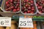 Преди еврото: Какви са цените на едро на хранителните продукти на борсите?