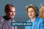 МОК спря парите на БОК за неопределено време