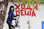 Компенсации за пътниците при протести на градския транспорт – как ще става това? 