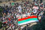 Протест на „Възраждане“ срещу приемане на еврото