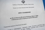 Мисията в София: Посолството на Иран у нас с позиция за конфликта
