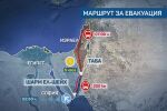 След повече от 20 часа по опасен път: 89 българи са на родна земя, евакуирани по суша от Израел (ОБЗОР)
