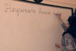 Родители: Външното оценяване за учениците е източник на стрес, неравенство и формализъм