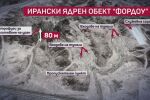  Подземният ядрен обект на Иран: Защо Израел иска да стигне до Фордоу?