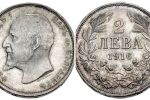 Монета от 2 лева достигна цена от 197 000 лева