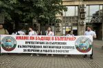 За трети път: Млади лекари и медицински специалисти излязоха на протест за по-високи заплати