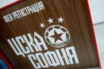 Сканират се дланите: Опашки за фен картите на ЦСКА