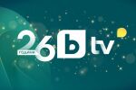 bTV на 26 години! Радио N-JOY отбелязва 20 години от първия си ефир