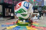 Световното 2026 с 4 рекорда, които вдигат летвата - като 4-те елемента, без които светът няма да съществува