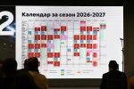 Шампионът Левски тръгва за нова титла срещу Дунав