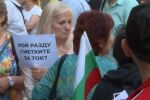 Протест срещу поскъпването на тока и парното от юли