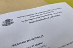 МОН: Най-високи резултати на матурата по БЕЛ от 2008 г. насам