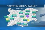 Изборен ден в 13 населени места в страната: Избирателите гласуват за кметове