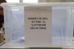 След сигнал на bTV: ОИК-Левски установи нарушение, застрашаващо тайната на вота в село Градище