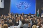 Делян Пеевски направи промени в ръководството на ДПС