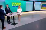 Спортен нюрзум: Тръпката в Америка: еп. 4 (ВИДЕО)