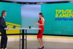 Спортен нюзрум, Тръпката в Америка - еп. 8 (ВИДЕО)