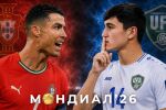 МИНУТА ПО МИНУТА: Португалия - Узбекистан (5:0), Роналдо с два гола!