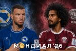 МИНУТА ПО МИНУТА: Босна и и Херцеговина - Катар (3:1)