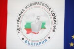 Започва регистрирането на партиите за предстоящите избори