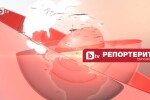 bTV Репортерите - (Без)Наказаните