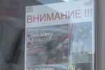 В Пловдив се справят с крадците, като разлепят техни снимки (СНИМКИ И ВИДЕО)