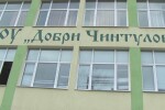 Момичета се биха в бургаско училище