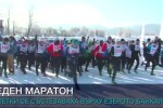 Маратон по леда на Байкал (ВИДЕО)