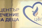 Шефката на Фонда за лечение на деца отрича да е притискала родители