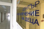 Закриват Обществения съвет към Фонда за лечение на деца