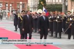 Румен Радев е на официална визита в Словения