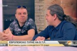 Б.Т.Р. тръгват на европейско турне