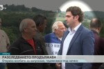 Продължава разследването срещу кмета на Стрелча 