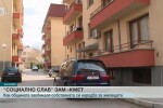 Защо заместник-кмет живее в жилище за социално слаби в Хасково?