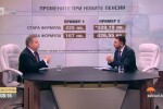 Гроздан Караджов: Новата формула за пенсиите не беше подложена на обсъждане