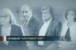 „Апартамент гейт”: В един ден Цецка Цачева и Ваня Колева подадоха оставки (ОБЗОР)