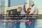 НСО vs. МВР: Напрежението с медицинските сестри в Народното събрание скара силовите структури