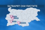 Заради COVID-19: Основните ски курорти затвориха пистите