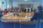 Правната комисия в парламента подкрепи ветото на президента 