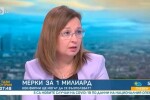 Зорница Русинова: Мярката „60/40“ ще продължи до края на извънредното положение