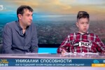 10-годишният Калоян, който смята сложни задачи за секунди, понякога поправя и учителите си (ВИДЕО)