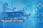 Телефонът на Спешна помощ в София прегря, медиците - на ръба на възможностите си